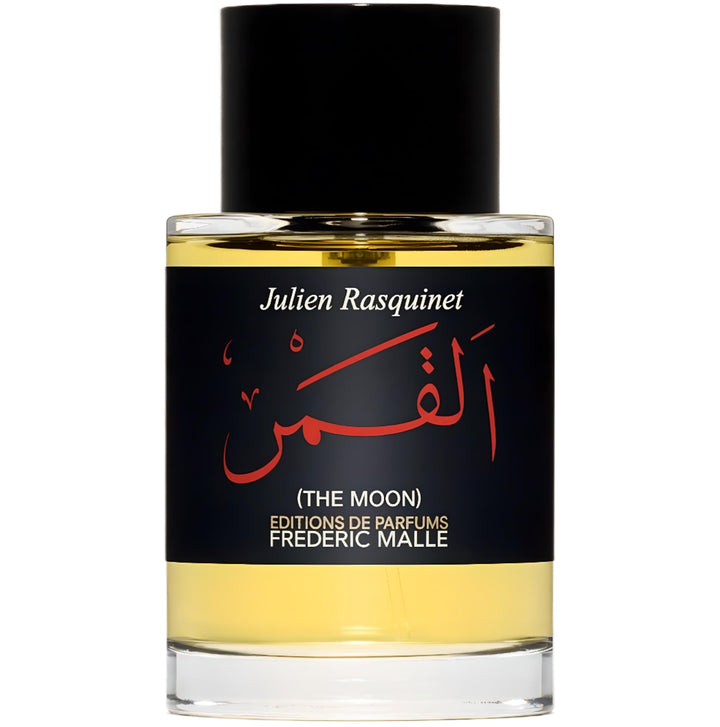THE MOON (القمر)